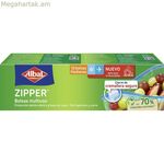 Ալբալ բազմաֆունկցիոնալ տոպրակներ՝ 1 լիտր, 12 միավոր