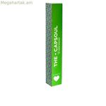 Կանաչ թեյ՝ The Capsoul պարկուճներ, 10 միավոր