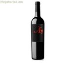 Կարմիր գինի Ànima Negra 73834