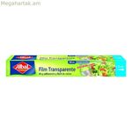 Clingfilm Albal Film Transparente (50 մ)