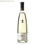 Սպիտակ գինի Avelino Vegas Circe Verdejo (75 cl)