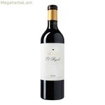 Կարմիր գինի Izadi Izadi El Regalo 2017 Rioja (75 cl)