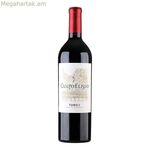 Կարմիր գինի Campo Elíseo Campo Eliseo Rioja (75 cl)