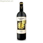 Կարմիր գինի Volver Tarima Hill Monastrell (75 cl)