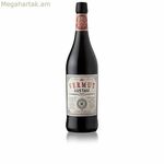 Վերմուտ Լուստաու Y1878b (75 կլ)