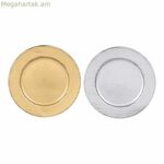 Underplate La Mediterránea 133287 Պլաստիկ (33 սմ)