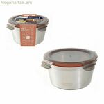 Հերմետիկ փակվող ճաշի տուփ Quttin շրջանաձև արծաթագույն չժանգոտվող պողպատ (0,6 լ)