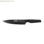 Խոհարարի դանակ Quttin Black Edition 20 սմ