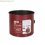 Զսպանակաձև տապակ Քութթին 16 x 13 սմ սուֆլե