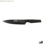 Խոհարարի դանակ Quttin Black Edition 20 սմ (8 հատ)