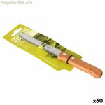 Սեղանի դանակ Quttin 49893 10,5 սմ փայտ 21 սմ (60 հատ)