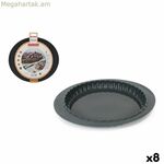 Ջեռոցի կաղապար Quttin սիլիկոնե կոշտ 27 x 27 սմ (8 հատ)