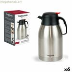 Թերմո կուժ ThermoSport 205339 2 լիտր չժանգոտվող պողպատից (6 հատ)
