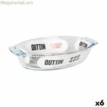 Մատուցման սկուտեղ Quttin 725 մլ ապակե օվալաձև (6 հատ)
