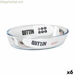 Մատուցման սկուտեղ Quttin 700 մլ ապակե օվալաձև (6 հատ)