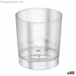 Ալգոն բազմակի օգտագործման թափանցիկ բաժակների հավաքածու, 10 հատ, 35 մլ (50 հատ)