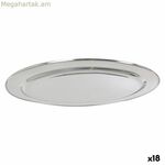 Մատուցման սկուտեղ Quttin Quttin չժանգոտվող պողպատից, օվալաձև 40,5 x 26,5 սմ (18 հատ)