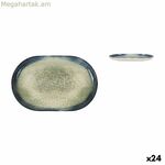 Մատուցման ափսե La Mediterránea Olaf Oval 20 x 13 x 2 սմ (24 միավոր)