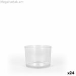 Beer Glass La Mediterránea 0,24 լ (24 միավոր)