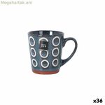 Բաժակ La Mediterránea Almudena Blue 200 մլ (36 միավոր)