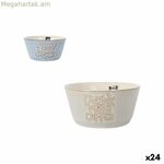 Bowl La Mediterránea Needs Ø 13,5 սմ (24 միավոր)