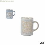 Mug La Mediterránea Needs 200 մլ (36 միավոր)