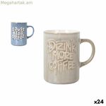 Mug La Mediterránea Needs 450 մլ (24 միավոր)
