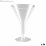 Կոկտեյլի բաժակ Algon 215 մլ 4 հատ (24 հատ)