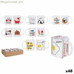 Բաժակ Ալբադա 350 մլ (48 հատ)