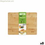 Կտրատախտակ Quttin 32,5 x 25 x 1,5 սմ (8 հատ)