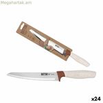 Խոհանոցային դանակ Quttin Terra 20 սմ (24 հատ)