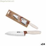 Սանտոկու դանակ Quttin Terra 17 սմ (24 միավոր)
