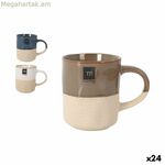 Բաժակ La Mediterránea Skyline 350 մլ (24 միավոր)