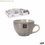 Բաժակ La Mediterránea Caicos 400 մլ (24 միավոր)