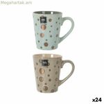 Բաժակ La Mediterránea Lunas 360 մլ (24 միավոր)
