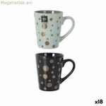 Բաժակ La Mediterránea Lunas 400 մլ (18 միավոր)