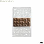 Թխման կաղապար Quttin CHOCOLATE 27,5 x 17,5 x 2,5 սմ (12 հատ)