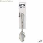Աղանդերի գդալ Quttin Antartica 3 հատ (12 միավոր)