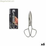 Խոհանոցային մկրատ Quttin Pro 21 սմ (6 հատ)