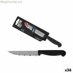 Քութթին լազերային դանակ 25,5 x 6 x 1,3 սմ