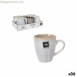 Բաժակ La Mediterránea Caicos 200 մլ (36 միավոր)