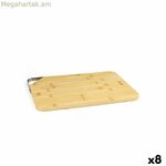 Կտրատախտակ Quttin 38,6 x 25,3 x 1,5 սմ (8 հատ)