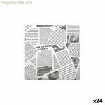 Խոհանոցային թուղթ Իմ բար