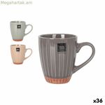 Բաժակ La Mediterránea Melody 350 մլ (36 միավոր)