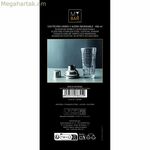 Կոկտեյլ պատրաստող My Bar ապակե պողպատե 400 մլ (12 հատ)