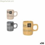 Գավաթ La Mediterránea (36 միավոր)