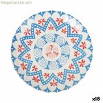 Մատուցման Platter La Mediterránea Kaito Circular (18 միավոր)
