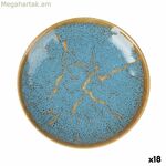 Մատուցման Platter La Mediterránea Yui Circular (18 միավոր)
