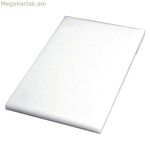 Կտրատման տախտակ Quid Պրոֆեսիոնալ Աքսեսուարներ Սպիտակ Պլաստիկ 30 x 20 x 1 սմ