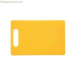 Կտրատման տախտակ Quid Astral դեղին պլաստիկ 31 x 20 x 0,5 սմ